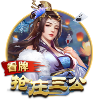 世俱杯彩经：巴黎盼连胜出线 迈阿密难敌波尔图？