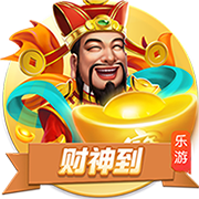 北青体育：受全运会影响部分球员留洋进程暂缓 足协支持留洋