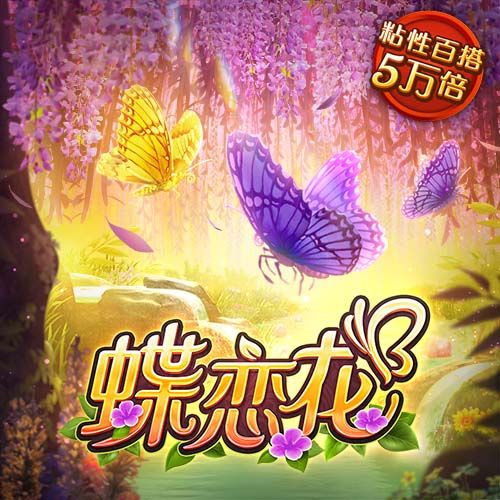 世俱杯彩经：尤文警惕冷门 曼城艾因上演兄弟德比