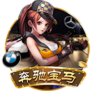 世俱杯彩经：尤文警惕冷门 曼城艾因上演兄弟德比