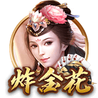 世俱杯彩经：蓝军小赢博卡青年狂胜 拜仁弗拉门戈战略轮换？