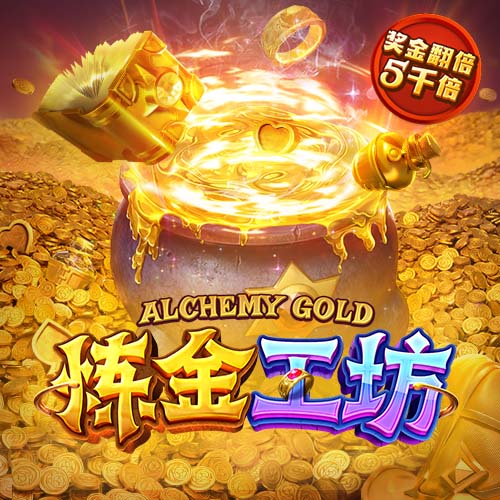 官方：吉达国民参加在中国香港举办的沙超杯，递补此前退赛的新月