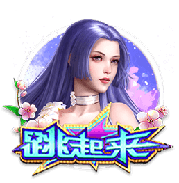 世俱杯彩经：巴黎锋芒耀世 皇马黯然折戟